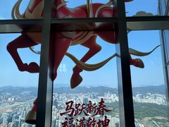 -平安金融中心云际观光层