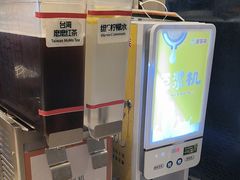 -豪享来(我格广场店)