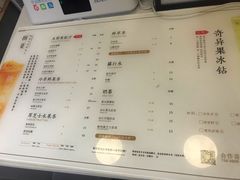 菜单-树夏(建设路店)
