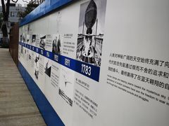 -成飞公园