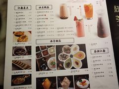 -绿茶餐厅(领展购物广场·中关村店)
