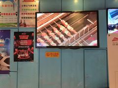 -丰茂烤串(全国首店)