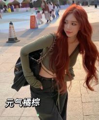 -藤野造型烫发染发