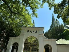 -苏州大学(天赐庄校区)