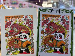 -五月花商业广场(中山五路店)