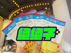 -寰映影城(大融城激光IMAX店)