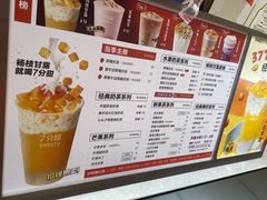 -7分甜(苏州中心店)