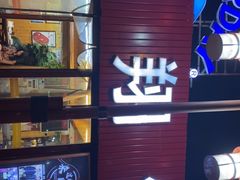 -楠翔馆桐庐菜(胜利河美食街店)