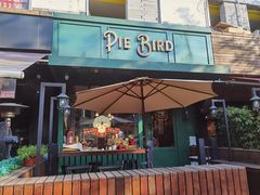 门面-Pie Bird(新闸路店)