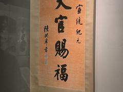 -湖州博物馆