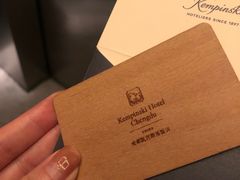 -成都凯宾斯基饭店