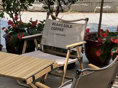 -Beans Solo豆号咖啡(百家湖花园店)