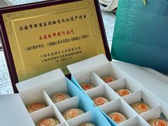 -上海新锦江大酒店