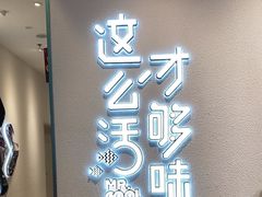 -鱼酷活鱼烤鱼(新世界城店)