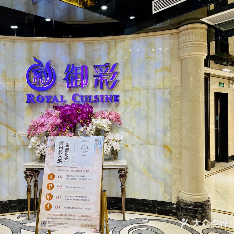 一定要带家人来吃的老字号粤菜馆[调皮]