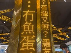 -香港新发烧腊茶餐厅(书城店)