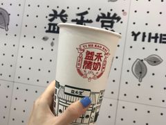 -益禾堂·黑糖珍珠奶茶(下梅林店)