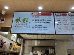 -林静小吃(复兴路店)