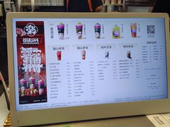 -LELECHA乐乐茶(王府井喜悦店)