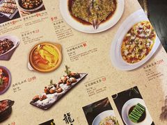 菜单-绿茶餐厅(昌平悦荟店)