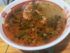-三中高皇羊肉馆