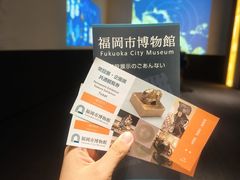 -福岡市博物館