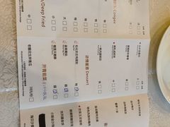 -广州建国酒店-盈丰阁粤菜-粤式茶点