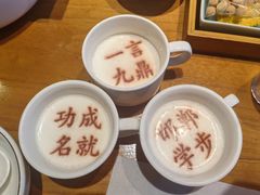 -春满园·邯郸菜发祥地(滏东店)
