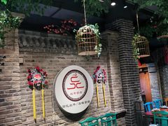 大堂-北平食府(马鞍山路店)