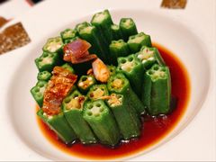 浇汁秋葵-桂满陇·手作小笼包&江南叫花鸡(中山公园店)