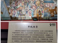 -大同市博物馆
