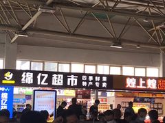 -福州火车站(地铁站)