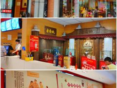 -老通城豆皮大王(吉庆街店)