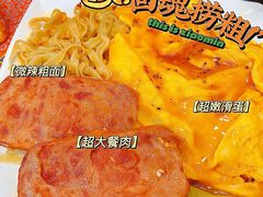 -華歡冰室-WahFoon(吉大店)