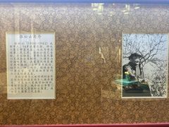 -松云泽