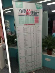 -斐尔国际皮肤管理中心