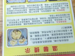 -卢聪艺小吃店(阳翟总店)