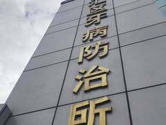 -上海市徐汇区口腔医院