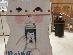 -奈雪的茶(国金中心店)