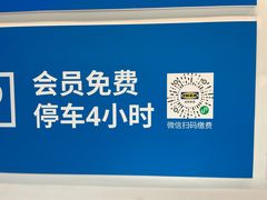 -宜家·瑞典风味餐厅(青岛商场店)