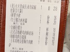 -Aqua Oasis 水天堂(常熟永旺店)