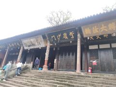 -金堂县云顶石城风景区