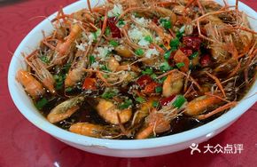 Spicy Oil Shrimp