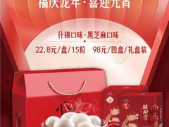 -沈阳铁西万象汇
