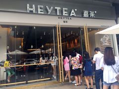 -喜茶(东莞汇一城店)