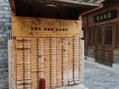 -重庆十八梯传统风貌区