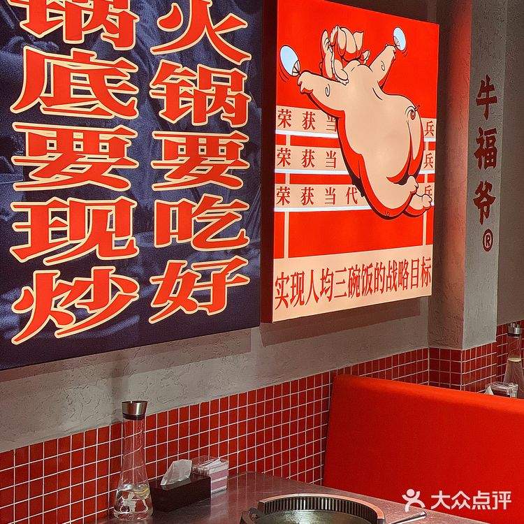 现炒锅底 拿来浇米饭简直香绝了 朋友连吃几碗