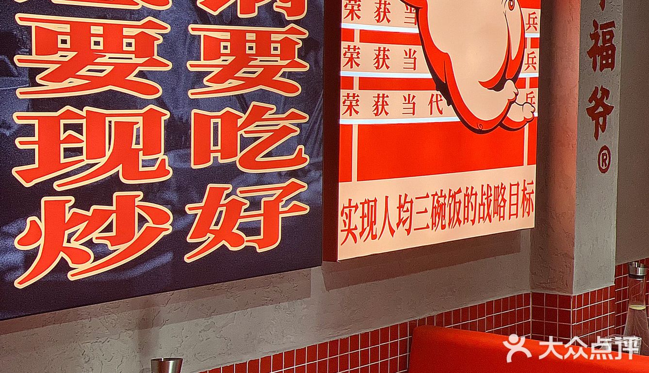 现炒锅底 拿来浇米饭简直香绝了 朋友连吃几碗