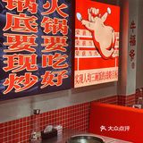 现炒锅底 拿来浇米饭简直香绝了 朋友连吃几碗