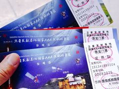 -西昌卫星发射中心